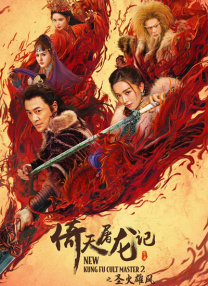 男人天堂色av